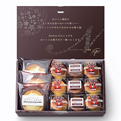 ナカシマ スフレ タルトセット