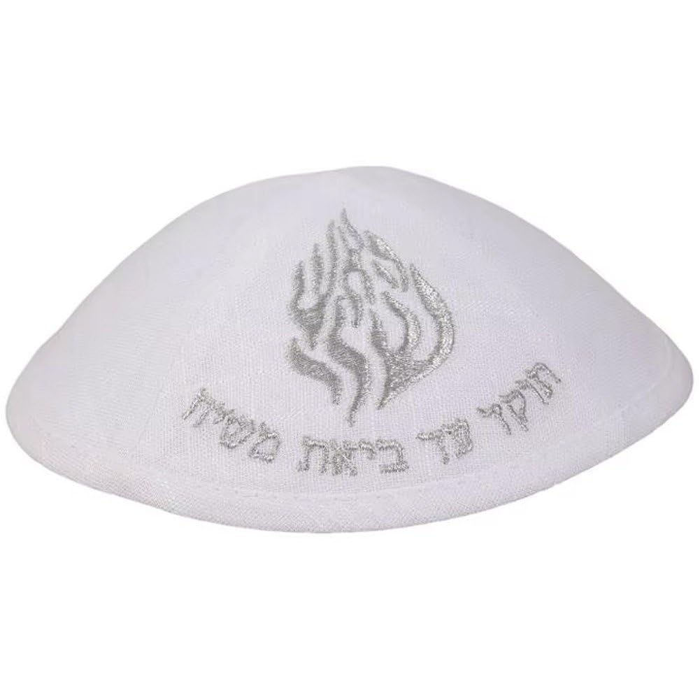 Hrippy Men's White Traditional Jew Skull Cap, Kippah Hat Israel Jewish Yarmulke Hat For Wo Kids Weddings Religious Events