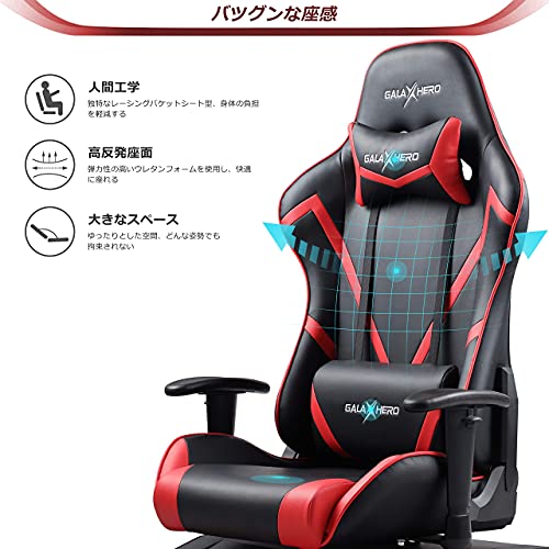 Amazon.co.jp: GALAXHERO: ゲーミング座椅子