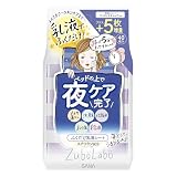 【Amazon.co.jp限定】ズボラボ 夜用ふき取り乳液シート Ａ クレンジングシート(メイク落とし+洗顔+化粧水+乳液+美容液) 乳液シート 夜用 40枚 (x 1)