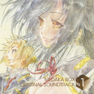 Amazon.co.jp: TVアニメ めだかボックス オリジナルサウンド