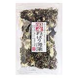 国産乾燥ねばり海藻サラダ 100g