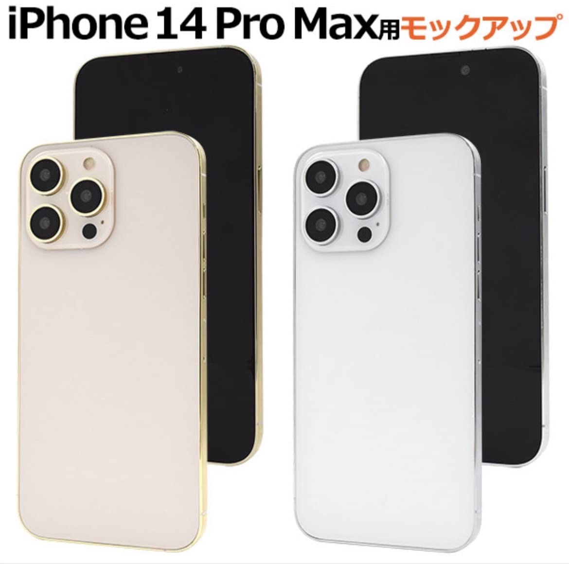 Amazon | iPhone モックアップ 検品用 オフスクリーン 黒画面 サイズ