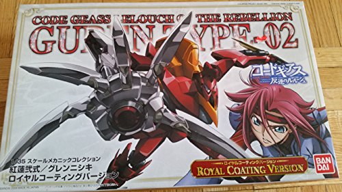Code Geass Guren Type-02 Royal Coating Version 1/35 Model Kit