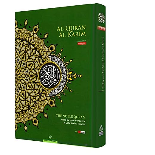 Quran MAQDIS Word for Word Arabic to English Translation Colour Tajweed Large A4