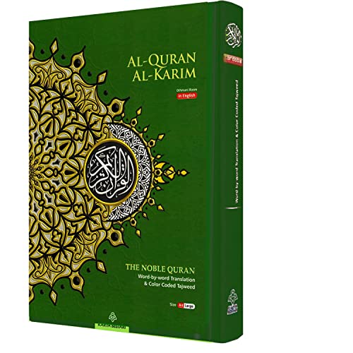 Coran mot à mot arabe anglais format A4 avec Tajwid couleur livre étude islamique