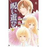 大東京トイボックス