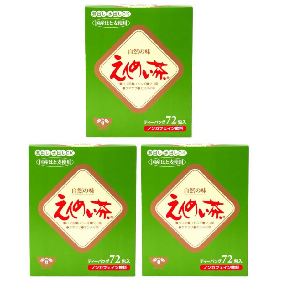 Amazon | 黒姫和漢薬研究所 えんめい茶 ティーバッグ 72袋入 ×3個