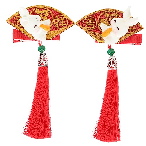 2 񂴂 wAs ؕߑANZT[ Ԃ̃Nbv Be[W^bZwA ̃j̃wANbv LbYwAANZT[ ̃wAs 