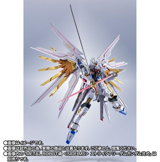 Amazon | METAL ROBOT魂 ＜SIDE MS＞ プラウドディフェンダー