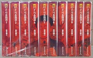 カバチタレ! 全10巻 完結コミックセット(講談社漫画文庫) | 東風 孝広