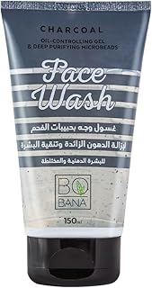 غسول وجه تشاركول 150 مل من بوبانا