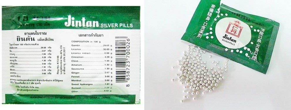 Jintan Silver Refreshing Breath & Relief from Sore Throat 2 Nos