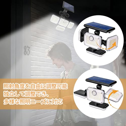 DonGee ソーラーライト 屋外 センサーライト【人感センサー/333LED/4面発光/IP65防水/5M延長コード/自動点灯消灯/2400mA大容量】 3つ感知モード 防犯ライト ガーデンライト 360°角度調整 IP65ガーデン/壁掛け/庭先/表玄関/駐車場など/適用地震/津波/台風/防災に対応 (4個セット) [4]