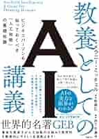 ビジネス教養本　28冊セット 51437-giGSL._AC_SY200_QL15_.jpg
