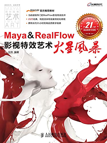 Créer une tempête martienne 3D chez soi avec Maya & RealFlow art VFX