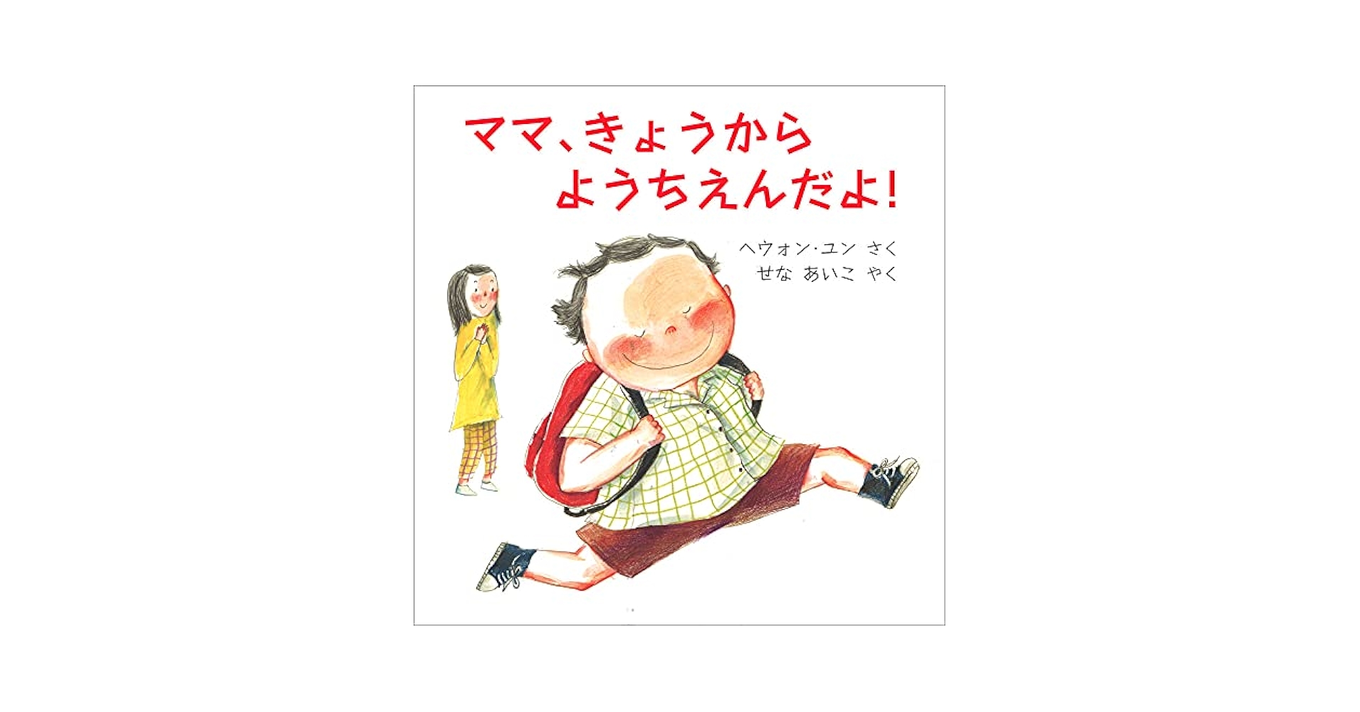 絵本・児童書 erina 赤ちゃん 絵本7冊セットの通販 by ✳rinmama✳'s shop｜ラクマ