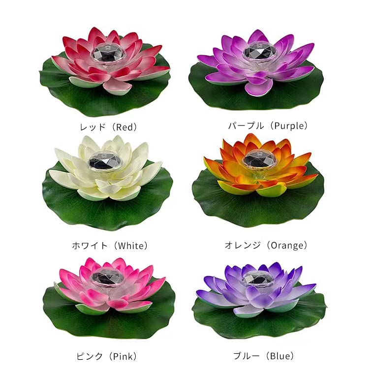 ➁【処分価格】新品 LED造形 ハスの花 ブルー インテリア
