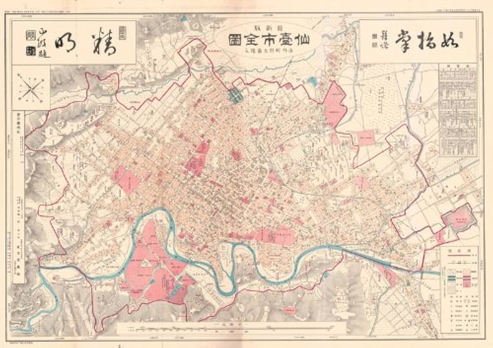 Amazon.co.jp: 100年前の仙台を歩く 仙台地図さんぽ : 風の時編集部