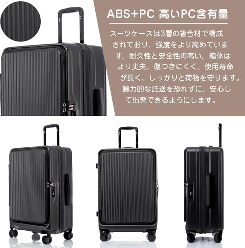Yuweijie スーツケース 5301 の商品画像 4