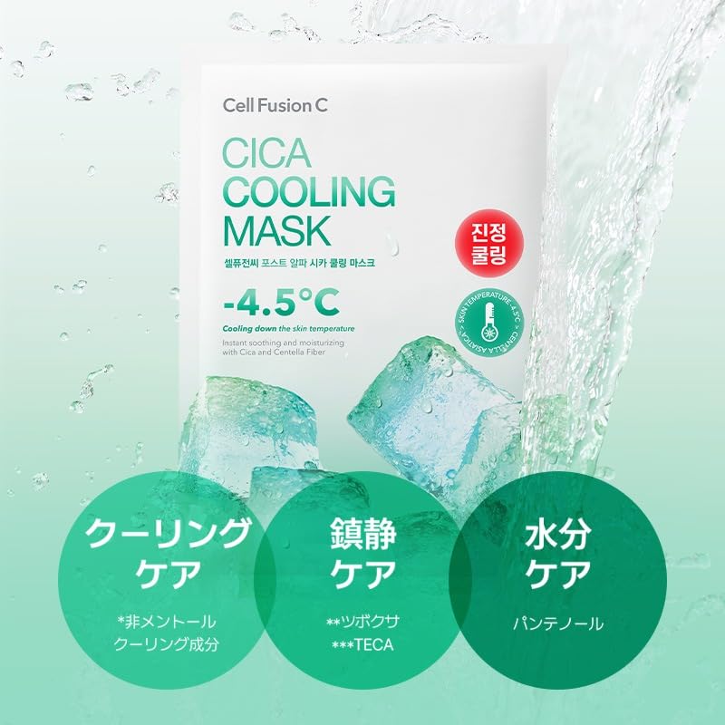 Cell Fusion C Post Alpha Cica Cooling Mask 5ea with Centella Asiatica & Panthenol, Hydrating and Calming Korean Face Mask for Acne-Prone Skin