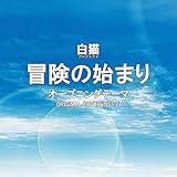 NIYARI計画