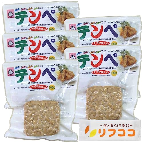 ヤマク食品 テンペ100g×5袋セット ヤマク食品 テンペ100g×5袋セット