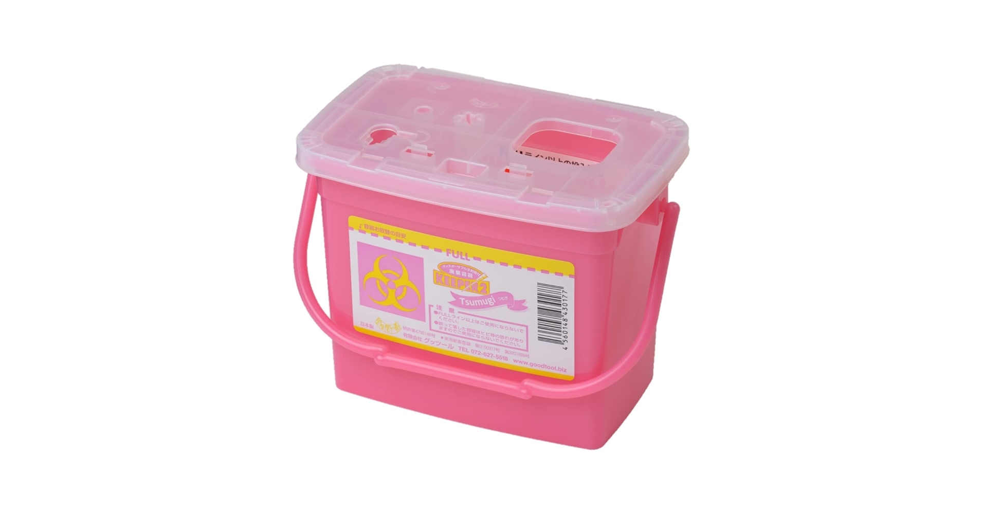 Amazon.co.jp: グッツール 環境にやさしい注射針廃棄容器