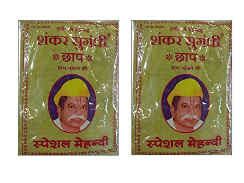 SHANKAR SUGANDHI MEHANDI Pure, Herbal and Natural Hand Mehandi, (200gm + 200gm)