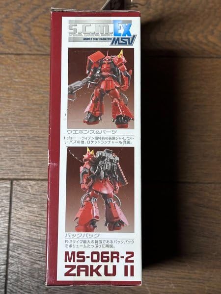 アンテナ [MS-06R-2] アンテナ [MS-06R-2] アンテナ [MS-06R-2]