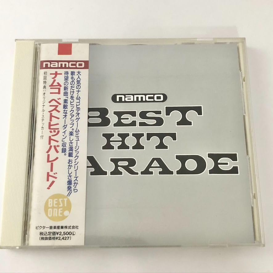 ナムコベストヒットパレード! ナムコ ベストヒットパレード！ ナムコベストヒットパレード! CD