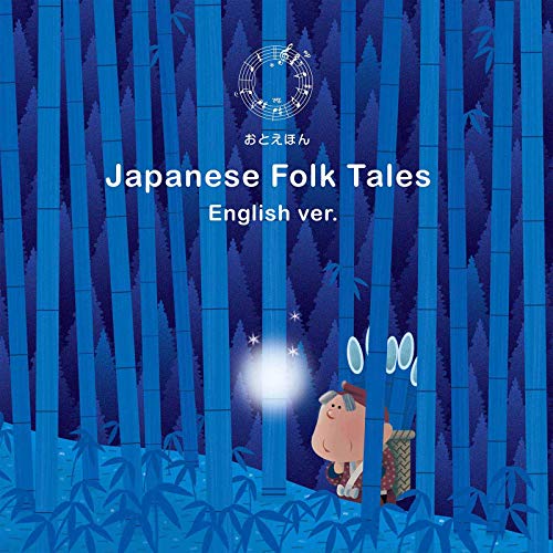 Amazon Japanese Folk Tales (English Edition) [Kindle edition] by