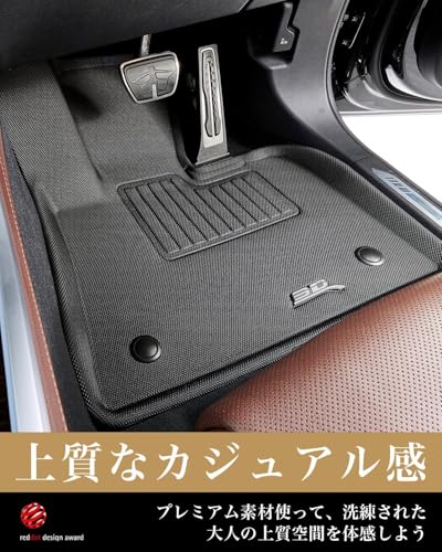希望価格提示！ワンピース 3Dマット 5143WMFWB4L.jpg