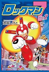 ロックマン7 vol.1 | 池原 しげと | マンガ | Kindleストア | Amazon