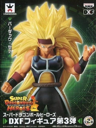 Amazon.co.jp: スーパードラゴンボールヒーローズ DXFフィギュア第3弾