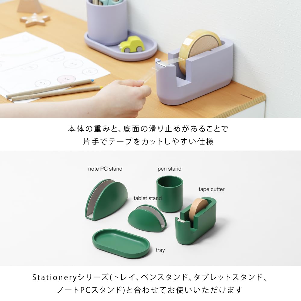 【特価商品】ideaco (イデアコ) テープカッター台 グリーン tape c Amazon.co.jp: ideaco (イデアコ) テープカッター台 グリーン tape