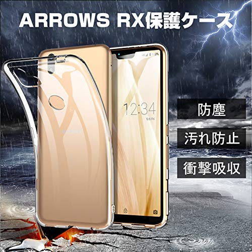 Amazon.co.jp: Arrows RX ケース TPU アローズ RX クリアケース 全面
