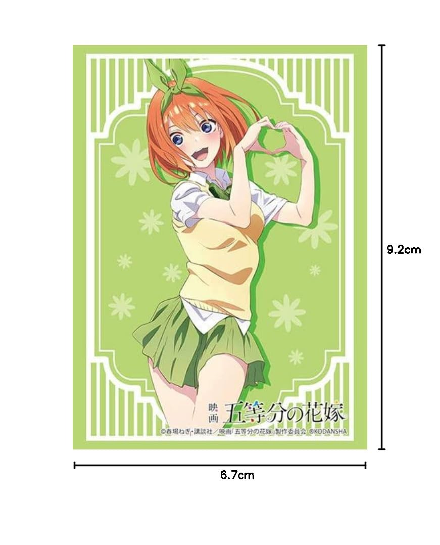 【五等分の花嫁】四葉 スリーブ Amazon | ブシロードスリーブコレクション ハイグレード Vol.3357 映画