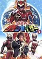超星神グランセイザー レンタル落ちアニメ dvd 全巻セット 超星神グランセイザー レンタル落ちアニメ dvd 全巻セット