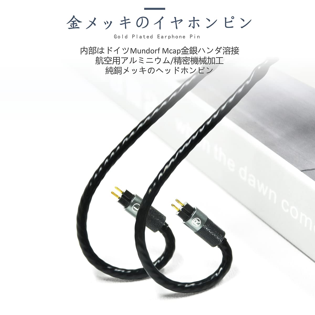 イヤホンケーブル6点 Amazon | GUCraftsman 0.78mm 2Pin 6N単結晶銀イヤホンアップグレード