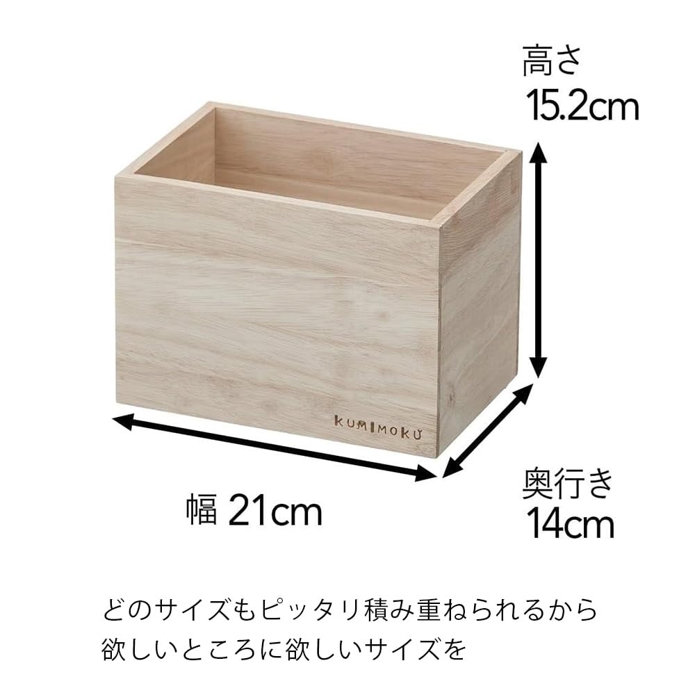 Amazon｜カインズ(CAINZ) Kumimoku スキット Mサイズ 幅21cm 奥行14cm