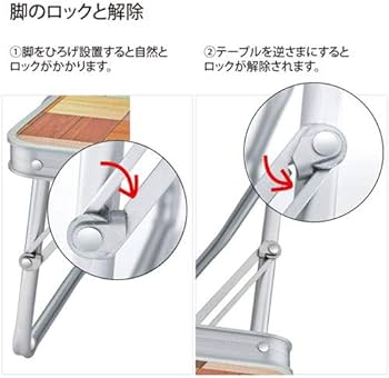 Amazon | 【Amazon.co.jp限定】コールマン(Coleman) テーブル