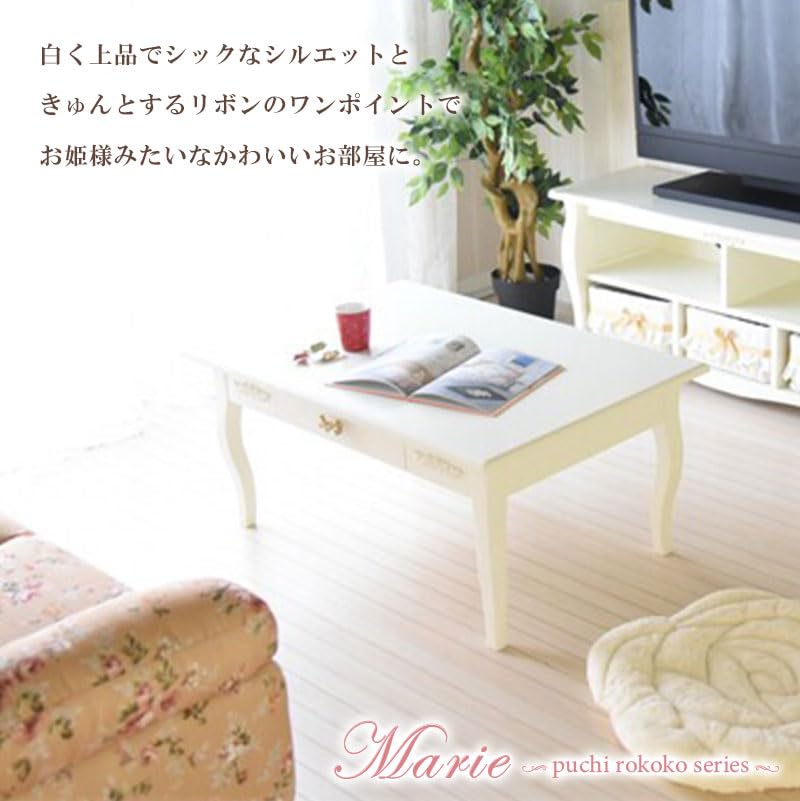 東京23区送料無料　新品未使用センターテーブル　幅90㎝ Amazon.co.jp: センターテーブル 幅90 ロー リビング テーブル 猫足 姫