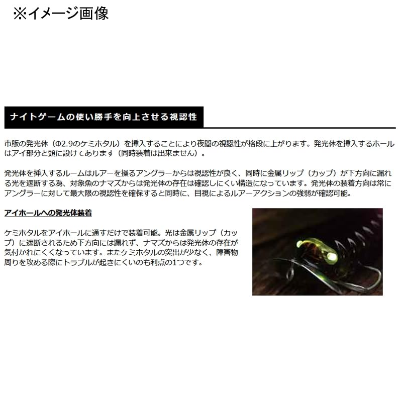 Amazon.co.jp: スミス(SMITH LTD) キャタピーII No.05 フル