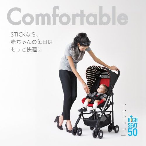 Amazon アップリカ スティック プラス Stick Plus ジュエルブラウン 背面ベビーカー バギー ベビー マタニティ 通販 Amazon アップリカ スティック プラス Stick Plus ジュエルブラウン 背面ベビーカー バギー ベビー マタニティ 通販