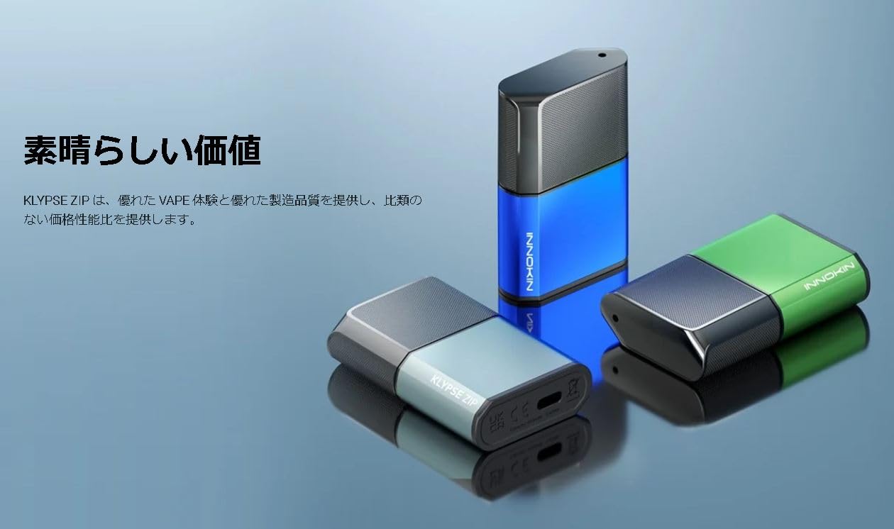 Amazon | Innokin Klypse Zip Kit 650mAh 2mll 電子タバコ VAPE ベイプ 