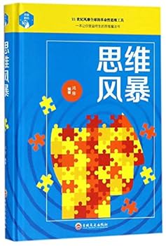 Hardcover ????(?) [Chinese] Book