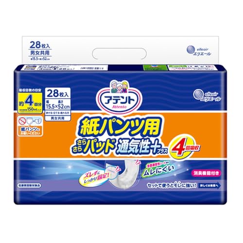 【まとめ買い】アテント 紙パンツ用 尿とりパッド 4回吸収 28枚 15.5×52cm ぴったり超安心 パンツ式用【×4個】