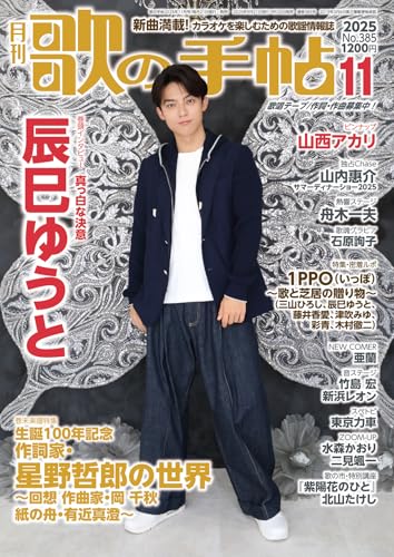 乃木坂46 8thシングル 「気づいたら片想い」メンバー全員 直筆サインポスター 乃木坂46 NEWシングル「気づいたら片想い」 メンバー全員の
