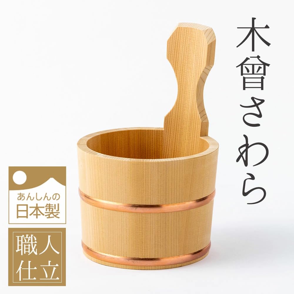 Amazon | 木曽さわら 片手桶 湯桶 風呂桶 椹 風呂おけ 木製 湯おけ